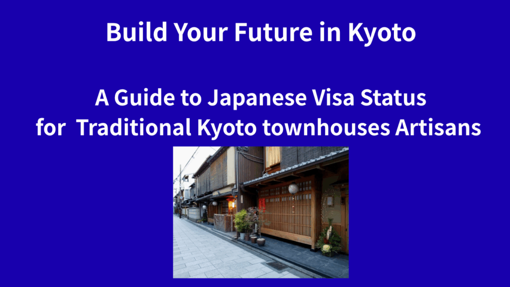 traditional Kyoto townhouses Artisans