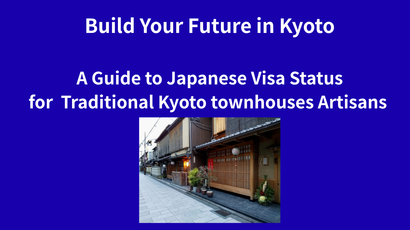 traditional Kyoto townhouses Artisans