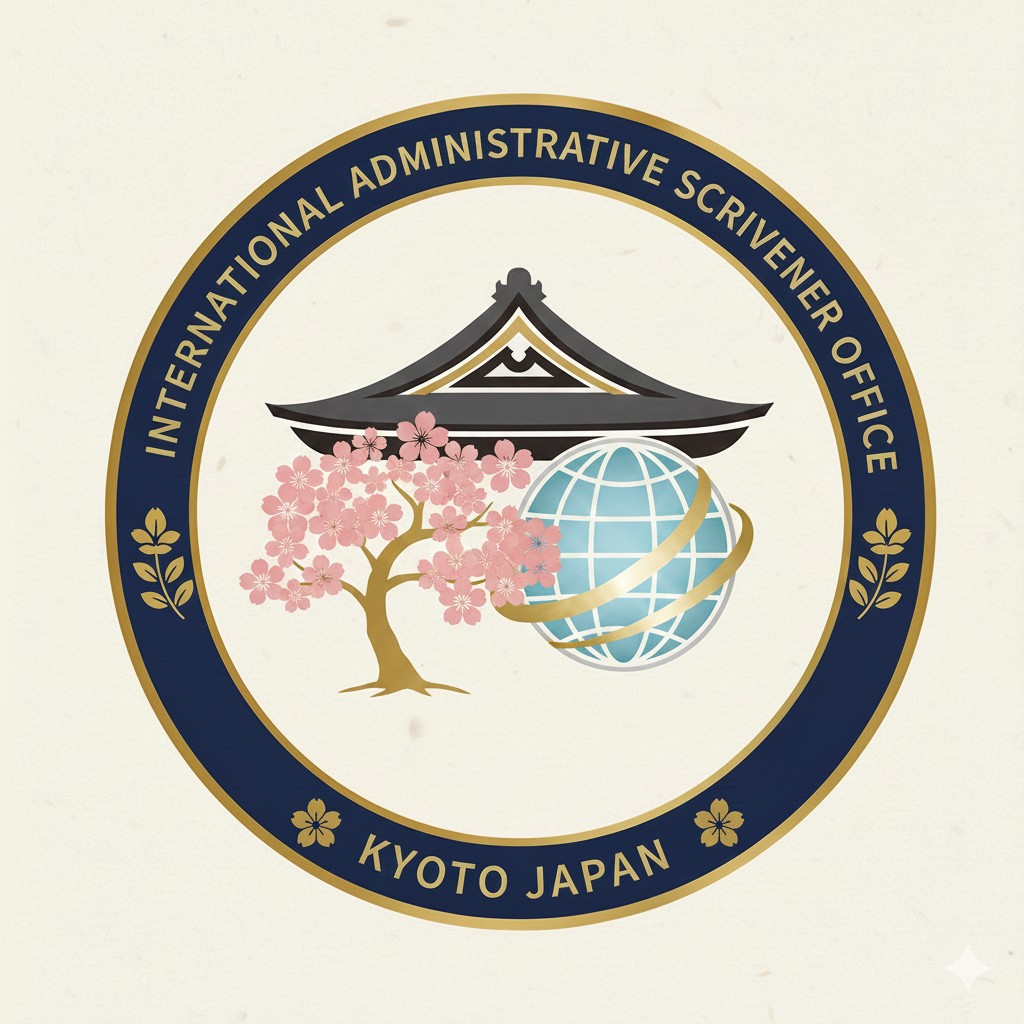 外国人ビザ専門！京都の行政書士が許可率100%でサポート