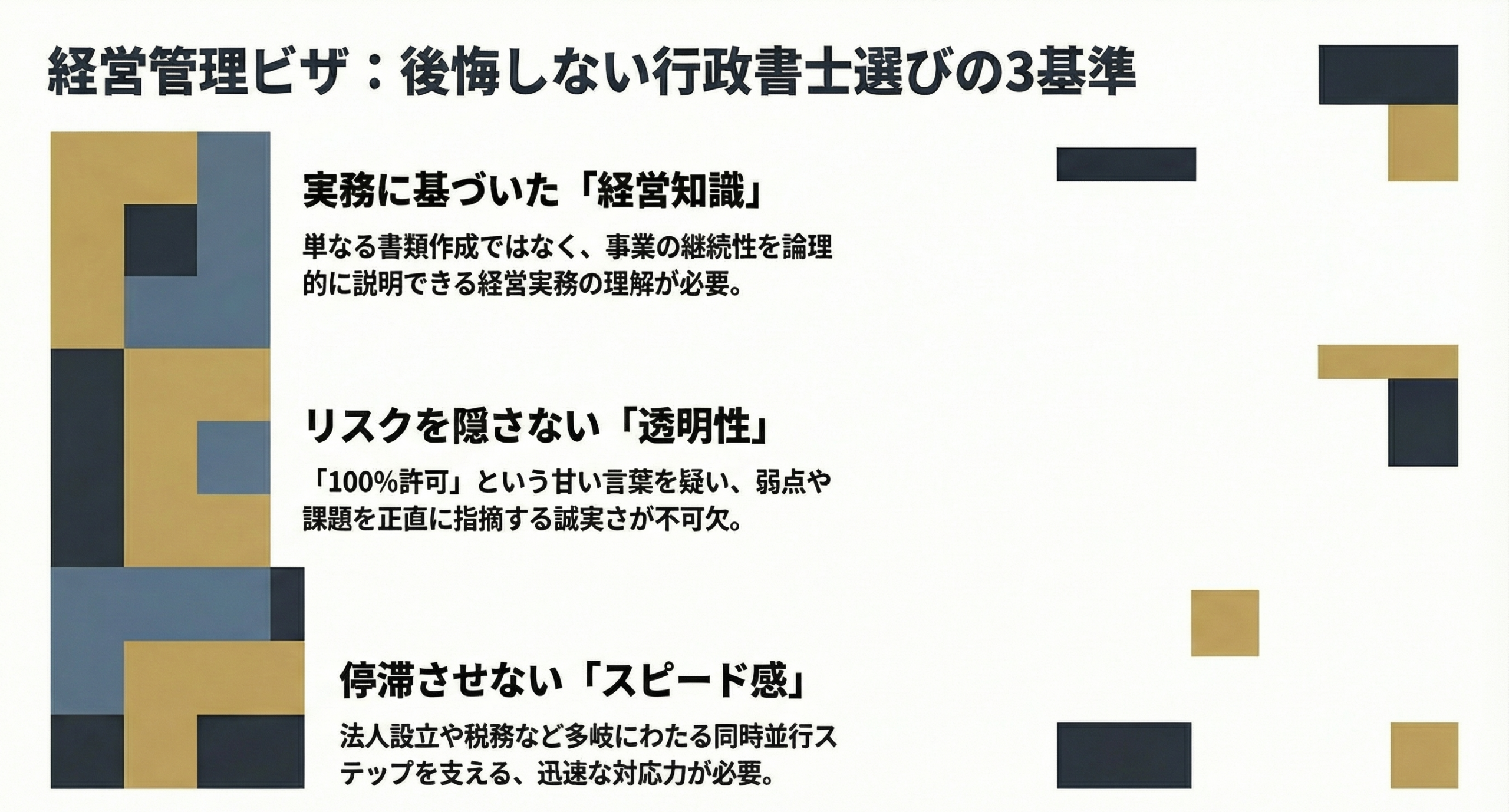 Elegir un redactor administrativo