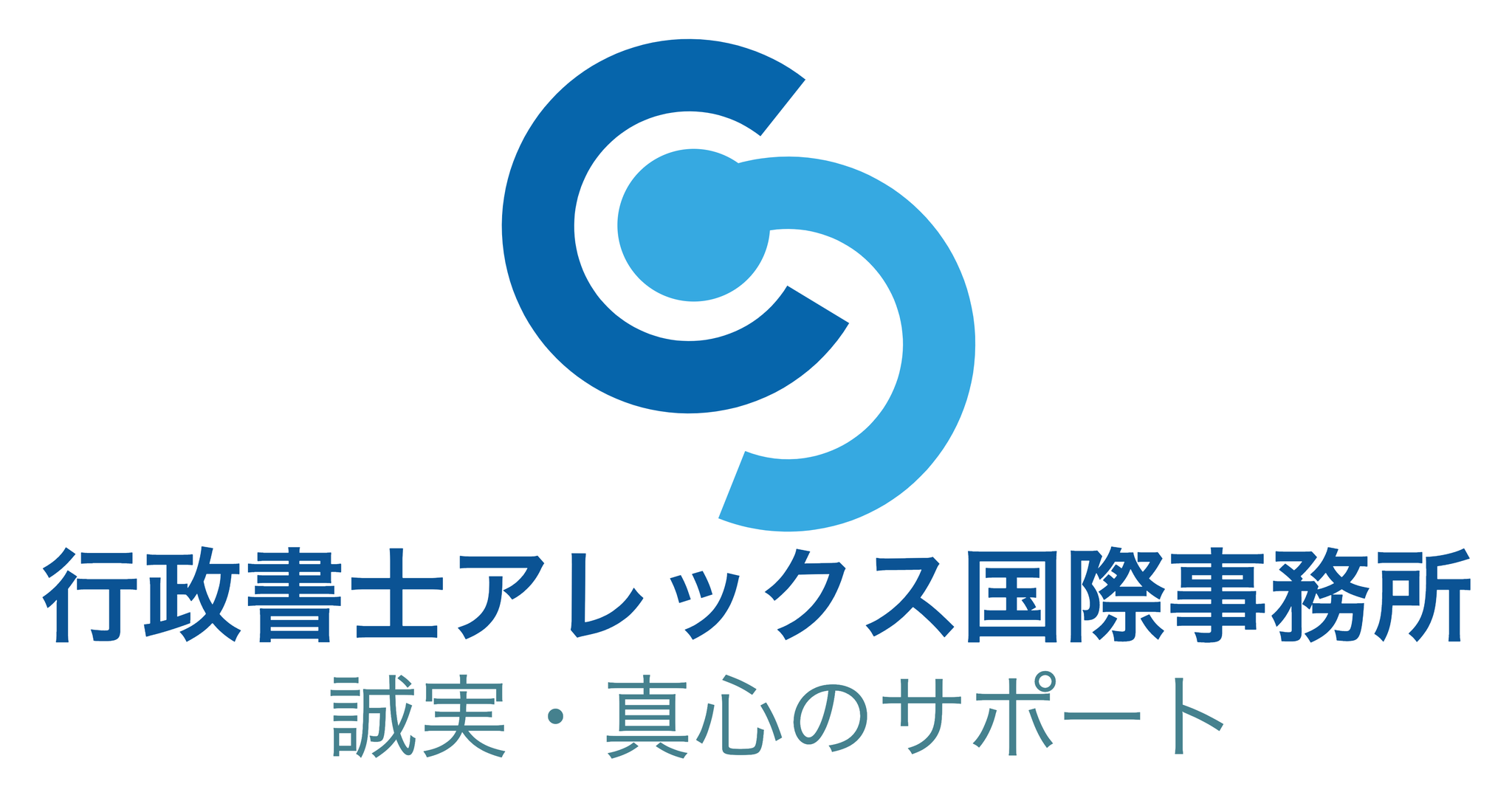 補助金申請をサポートしますーオンライン相談可能